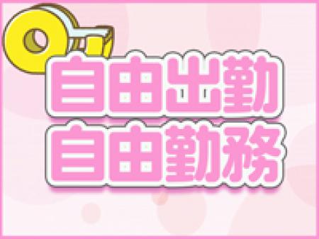 自由!!!