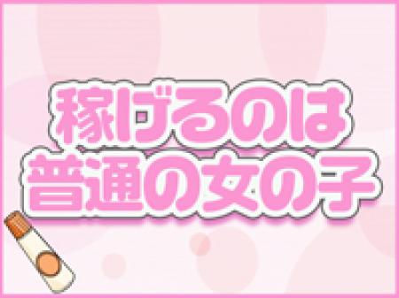 波女がお仕事しやすい理由は?