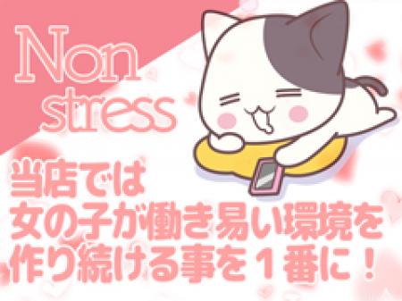波女が選ばれる1番の理由は?