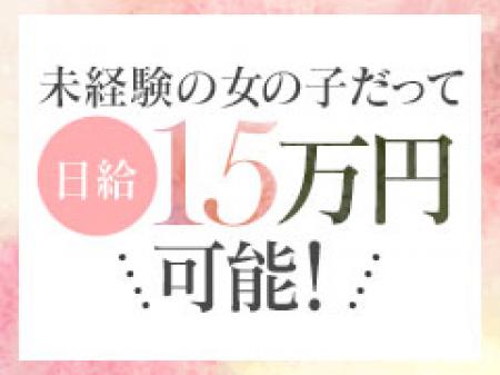 未経験の女の子だって!
