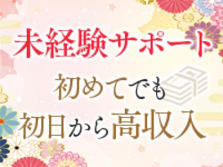 未経験者さんをしっかりサポート