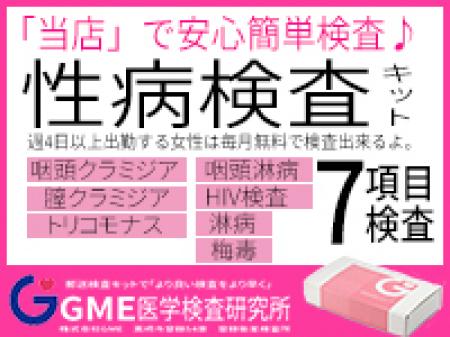 大事なことなので!