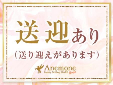 送迎がございます