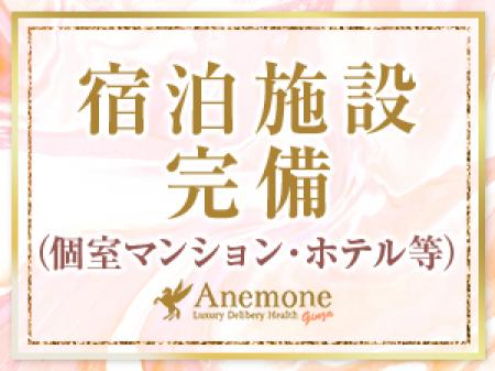 宿泊施設もご用意いたします