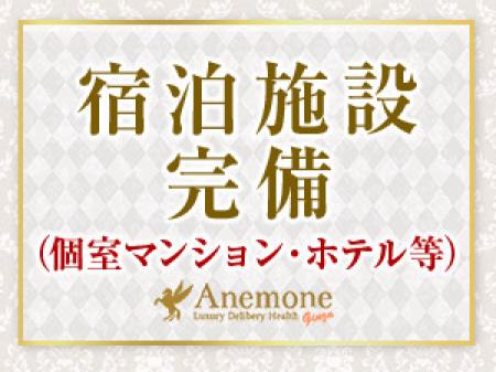 宿泊施設もご用意いたします