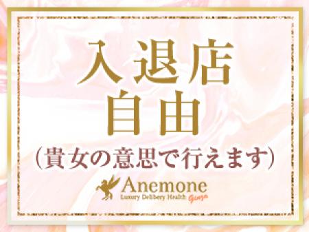 復職も大歓迎です