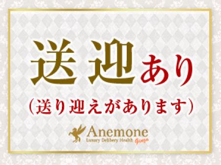 送迎がございます