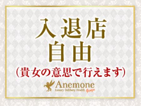復職も大歓迎です