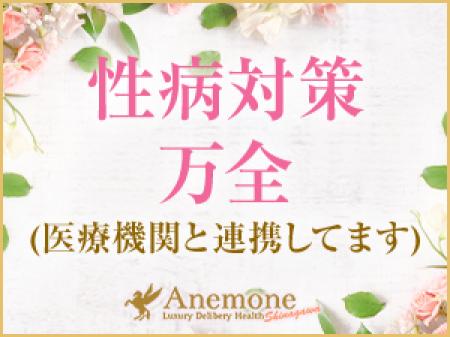 提携医療機関による性病検査が可能です