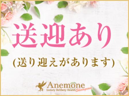 送迎がございます