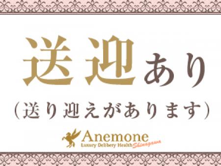 送迎がございます