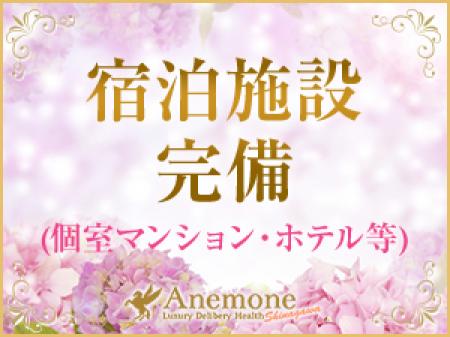 宿泊施設もご用意いたします