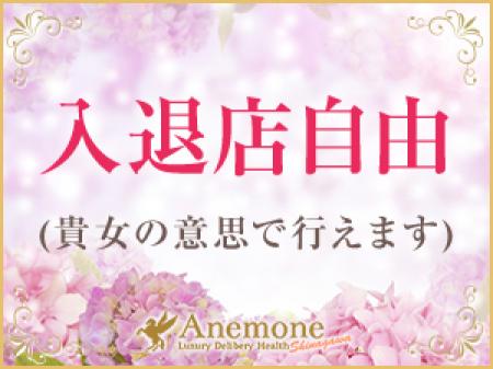 復職も大歓迎です