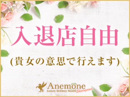 復職も大歓迎です