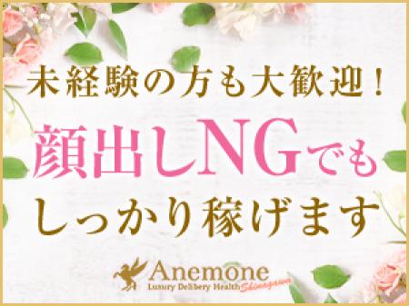顔出しNGでもOK!