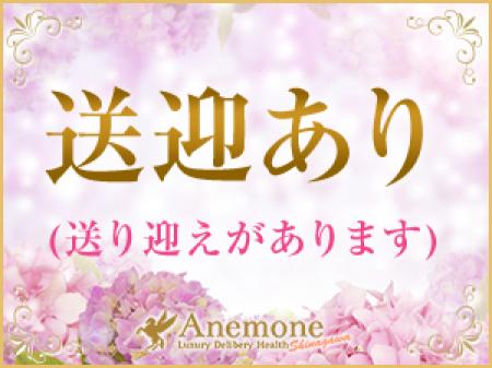 送迎がございます