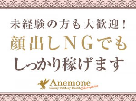顔出しNGでもOK!