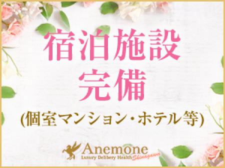 宿泊施設もご用意いたします