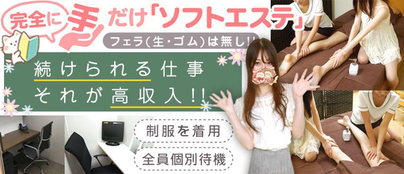Lagna ラグーナの求人