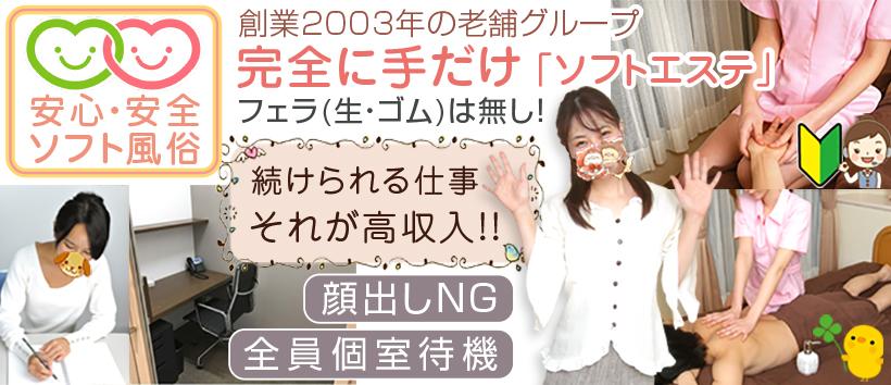 myflower マイフラワー