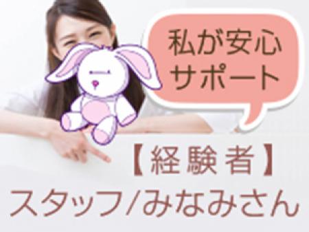 女性スタッフ/みなみさん。