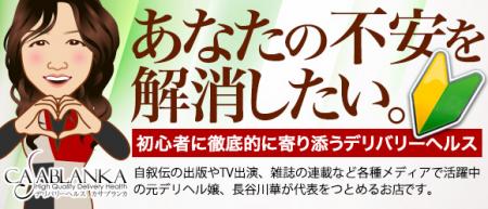 未経験の方・不安のある方是非ご相談ください♪