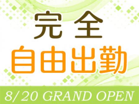 空いた時間で稼げちゃいます!