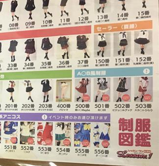 本物の制服でお仕事☆