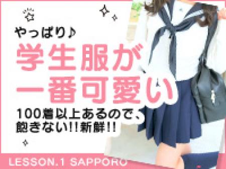 学生服がやっぱり可愛い☆