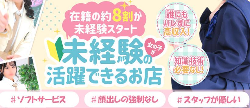 Lesson1　札幌校の求人