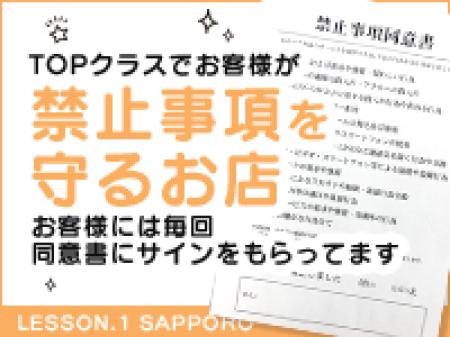 客層が良い!
