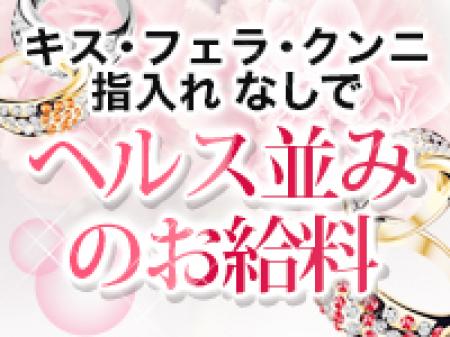 【50分14,000円バック率80%の高バック】