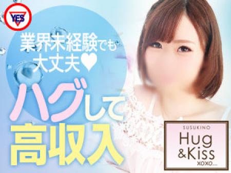 未経験者でも高収入をお約束!!