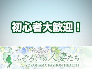 初心者大歓迎!