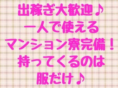 遠方から来る方大歓迎♪