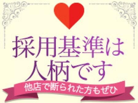 外見で判断はいたしません！