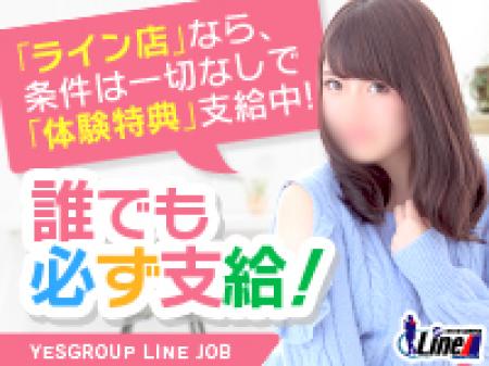 誰でも必ず【体験特典】を支給しています♪