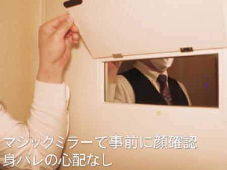 安心の顔確認!