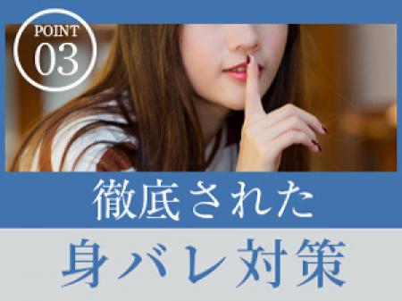 安心の顔確認!