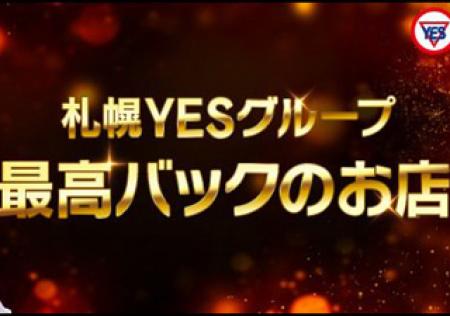 YESグループ 最高額のお給料