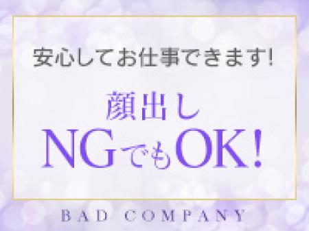 写真の顔出し条件はご自身で決めれます!