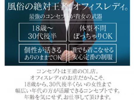 どの年齢でもお仕事が可能!!