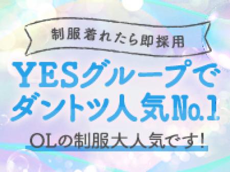 サイズもフリーサイズご用意しています!