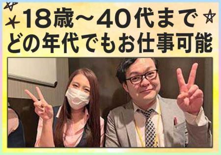 3時間で3万円以上可能!