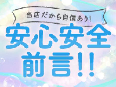 全く持って難しいサービス一切ありません!