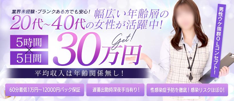 YESグループ　BAD　COMPANYの求人