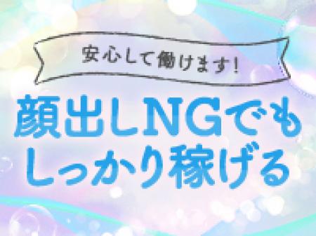 しっかりとしたお給料体制! スタッフ全力でサポートさせて頂きます☆
