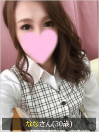 ななさん