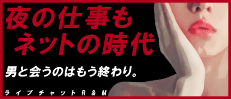 未経験歓迎・経験者歓迎!