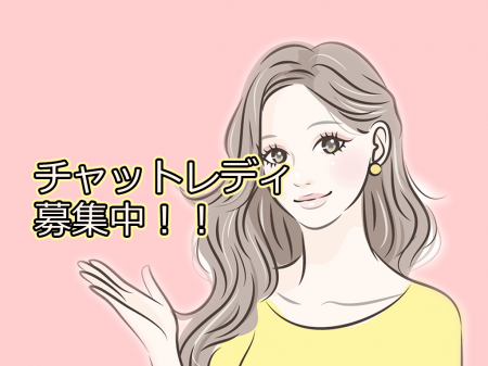 大学生の方大募集